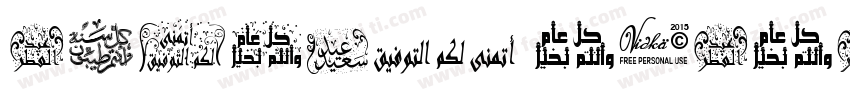 Arabic typese字体转换